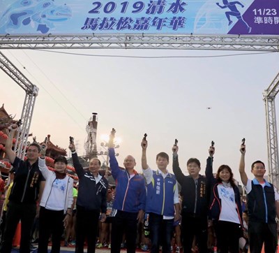 清水馬拉松嘉年華會　2000多人跑經沿海景點